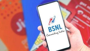 Jio-Airtel ಬೆವರಿಳಿಸಿದ BSNL ಪ್ಲಾನ್! ಈ ಅದ್ಭುತ ಲಾಭಗಳು ಯಾವ ಯೋಜನೆಯಲ್ಲೂ ಸಿಗುತ್ತಿಲ್ಲ