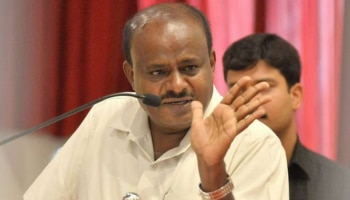 HD Kumaraswamy : 'ಮುಸ್ಲಿಂರು ತಿರುಗಿ ಬಿದ್ದರೆ ಯಾವ ಸರ್ಕಾರಗಳು ಉಳಿಯಲು ಸಾಧ್ಯವಿಲ್ಲ'