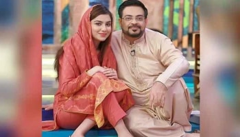 Aamir Liaquat: ಕೇವಲ 2 ತಿಂಗಳಿಗೆ 18 ವರ್ಷದ ಪತ್ನಿಗೆ ವಿಚ್ಛೇದನ ನೀಡಿದ್ರಾ ಪಾಕ್ ಸಂಸದ?