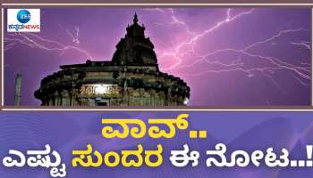 ಗುಡುಗು-ಮಿಂಚಿನಿಂದ ಇಮ್ಮಡಿಗೊಂಡ ಶಾರದಾಂಬೆ ದೇಗುಲದ ಸೌಂದರ್ಯ