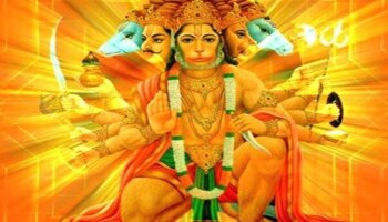 Hanuman Janmotsav 2022 : ಮಂಗಳ ದೋಷ ನಿವಾರಣೆಗೆ &#039;ಹನುಮ ಜಯಂತಿ&#039;ಯಂದು ಈ ಕೆಲಸ ಮಾಡಿ!