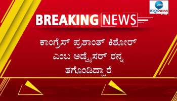 CM Basavaraj Bommai Slams Congress Party Over Dynasty Politics