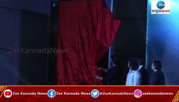  Kiccha Sudeep launches Iam R Title 