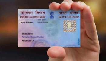 PAN card:ಪ್ಯಾನ್ ಕಾರ್ಡ್ ಬಳಕೆದಾರರೇ ಎಚ್ಚರ! ಈ ತಪ್ಪಿಗೆ ಬೀಳುತ್ತೆ 10 ಸಾವಿರ ರೂ ದಂಡ