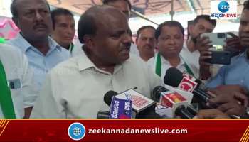 HD Kumaraswamy statement