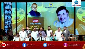 2017 State Film Award: Best Child Actor Award