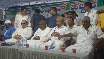 HD Deve Gowda : &#039;ಮುಸ್ಲಿಂ ಧರ್ಮದಲ್ಲಿ ನಮ್ಮನ್ನ ಕಣ್ತೆರೆಸುವ ಸಂಪ್ರದಾಯ ರೂಡಿಯಲ್ಲಿದೆ&#039;