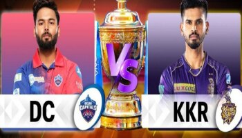 DC vs KKR : ಡೆಲ್ಲಿಗೆ 4 ವಿಕೆಟ್‌ಗಳ ಭರ್ಜರಿ ಗೆಲವು!