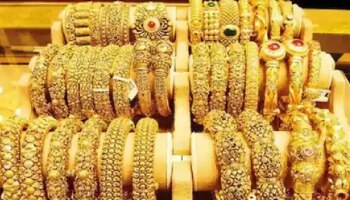 Gold Rate Today: ಚಿನ್ನದ ಬೆಲೆಯಲ್ಲಿ ಮತ್ತೆ ಇಳಿಕೆ, ಇಂದಿನ ದರ ಎಷ್ಟಿದೆ ನೋಡಿ  