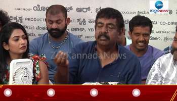 Director Yogaraj Bhat Clarification On Nantional Language Row