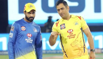 CSK ನಾಯಕತ್ವ ತೊರೆದ ಜಡೇಜಾ : ಕ್ಯಾಪ್ಟನ್ ಹುದ್ದೆಗೆ ಮರಳಿದ ಧೋನಿ