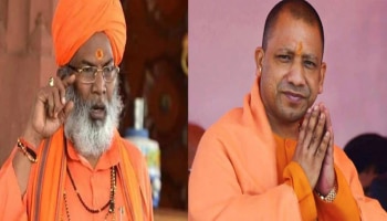 Yogi Adityanath ಅವರನ್ನು ರಾಮ ಮತ್ತು ಕೃಷ್ಣರಿಗೆ ಹೋಲಿಸಿದ ಸಾಕ್ಷಿ ಮಹಾರಾಜ್