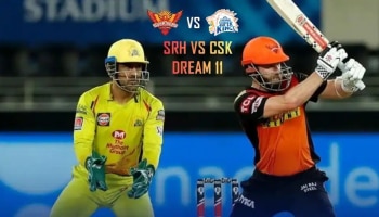 CSK vs SRH: ಚೆನ್ನೈ-ಹೈದರಾಬಾದ್‌ ಹಣಾಹಣಿ: ಧೋನಿ ನಾಯಕತ್ವದಲ್ಲಿ ಗೆಲ್ಲುತ್ತಾ ಚೆನ್ನೈ!