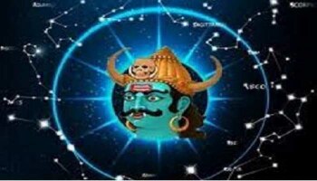 Zodiac Sign: ಒಂದೇ ರಾತ್ರಿಯಲ್ಲಿ ಬದಲಾಗುತ್ತದೆ ಈ ರಾಶಿಗಳ ಜನರ ಭಾಗ್ಯ, ಈ ಗ್ರಹದ ಕೃಪೆ ಇವರ ಮೇಲಿರುತ್ತದೆ