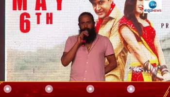 Srinagar Kitty in Avatara Purusha pre release event