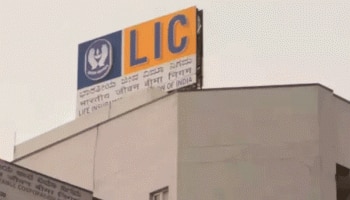 LIC IPO Open : ಇಲ್ಲಿದೆ  ಬಂಪರ್ ಹಣ ಗಳಿಸುವ ಅವಕಾಶ..! ದೇಶದ ಅತಿದೊಡ್ಡ IPO ಆರಂಭ 