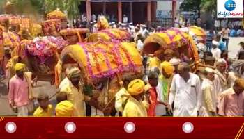 Shree Beeralingeshwara Jatra Mohostava Managuli in Bijapur District