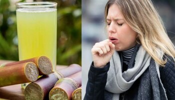 Sugarcane Juice : ನಿಮಗೆ ಕೆಮ್ಮು ಸಮಸ್ಯೆಯೇ? ಹಾಗಿದ್ರೆ, ಕಬ್ಬಿನ ಹಾಲಿನಲ್ಲಿ ಇದನ್ನು ಬೆರೆಸಿ ಸೇವಿಸಿ!