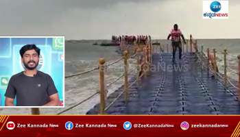 Malpe Beach floating bridge