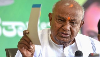 HD Deve Gowda : ಕೇಂದ್ರದ ನಿರ್ಲಕ್ಷ್ಯದಿಂದ ಬೆಂಗಳೂರಿನಲ್ಲಿ ನೀರಿಗೆ ಹಾಹಾಕಾರ : ಹೆಚ್​ಡಿಡಿ ಕಳವಳ