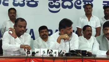 Press meet from KPCC office