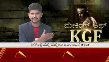 Making of kgf: Ugram Ravi with zee kannada news 