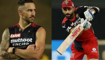 IPL 2022 : ಕೊಹ್ಲಿ ಕಳಪೆ ಪ್ರದರ್ಶನದಿಂದ ಕಂಗೆಟ್ಟಿದ್ದ RCB ಕ್ಯಾಪ್ಟನ್! ಅದಕ್ಕೆ ಹೇಳಿದ್ದು ಹೀಗೆ 