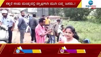 Large amount of Grapes dumped near Mandya