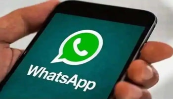 WhatsApp Latest News: ಇನ್ಮುಂದೆ ಯಾರಿಗೂ ತಿಳಿಯದಂತೆ ನೀವು ವಾಟ್ಸ್ ಅಪ್ ನಲ್ಲಿ ಈ ಕೆಲಸ ಮಾಡಬಹುದು!