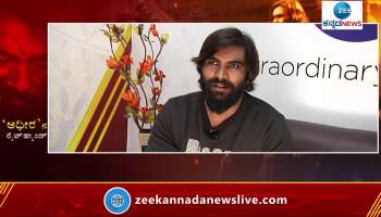 'Adheera' Right Hand Villain Character Naren Talks About KGF Chapter 2 