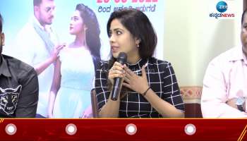 Actress Shambhavi talk on prarambha movie