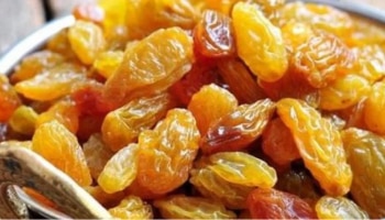 Raisins Benefits : ಒಣದ್ರಾಕ್ಷಿ ತಿನ್ನುವುದರಿಂದ ದೇಹಕ್ಕಿದೆ 4 ಪ್ರಯೋಜನಗಳು!