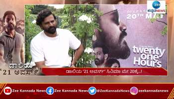 Daali about Pushpa cinema 