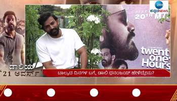 Daali about kiccha- DBoss