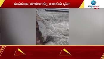 Heavy Rain in Karnataka