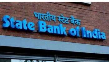 SBI Recruitment 2022: 641 ಹುದ್ದೆಗಳಿಗೆ ಅರ್ಜಿ ಆಹ್ವಾನ.. ಇಲ್ಲಿದೆ ಅರ್ಜಿ ಸಲ್ಲಿಸುವ ವಿಧಾನ 