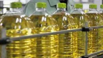 Edible oil Price: ಖಾದ್ಯ ತೈಲದ ಬೆಲೆಯಲ್ಲಿ ಭಾರಿ ಇಳಿಕೆ..! 