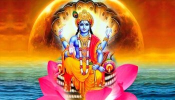 Vishnu Puran: ಶತಮಾನಗಳ ಹಿಂದೆ ವಿಷ್ಣು ಪುರಾಣದಲ್ಲಿ ಹೇಳಿದ ಈ ಸಂಗತಿಗಳು ಇಂದು ನಿಜ ಸಾಬೀತಾಗುತ್ತಿವೆಯೇ?