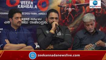 Producer Arun Thodar on Veera Kambla film