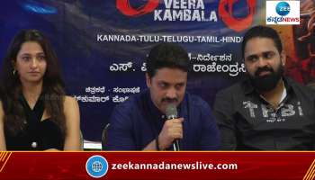 Actor Aditya Talk on Veera Kambala Cinema