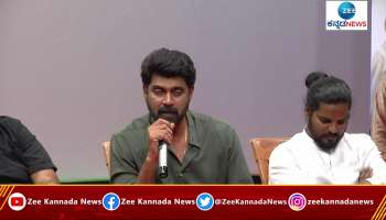 Kshetrapathi Kannada Movie Press meet