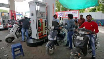 Petrol Price Today : ತೆರಿಗೆ ಕಡಿತದ ನಂತರ ಪೆಟ್ರೋಲ್-ಡೀಸೆಲ್ ಬೆಲೆ ಕುಸಿತ ; ಇಲ್ಲಿದೆ ನೋಡಿ ಇಂದಿನ ಬೆಲೆ!