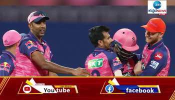 Rajasthan Royals vs Gujarat Titans Match Today at Ahmadabad