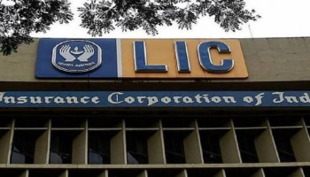 LIC Dividend: ಎಲ್ಐಸಿ ಷೇರು ಹೊಂದಿರುವವರಿಗೊಂದು ಸಂತಸದ ಸುದ್ದಿ, ಡಿವಿಡೆಂಡ್ ಘೋಷಣೆ