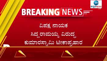 HD Kumaraswamy slams siddaramaiha over tweets 