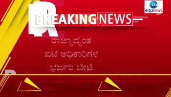 IT Raid on more that 50 Businessmen house in Karnataka