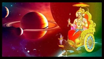 Shanidev: 2024ರವರೆಗೆ ಈ ರಾಶಿಗಳ ಜನರಿಗೆ ಲಾಭವೇ ಲಾಭ, ಶನಿದೇವರ ಕೃಪೆಯಿಂದ ಧನಲಾಭದ ಯೋಗ