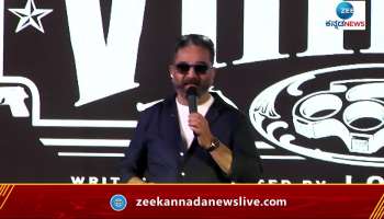 Kamal hasan about Vikram 