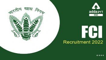 FCI Recruitment 2022 : FCI ನಲ್ಲಿ 4700 ಹುದ್ದೆಗಳಿಗೆ ಅರ್ಜಿ, ತಿಂಗಳಿಗೆ ₹64,000 ವರೆಗೆ ಸಂಬಳ!