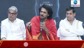 Upendra on his news film